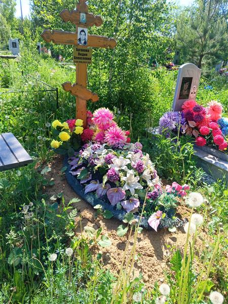 Бугакова Лидия Алексеевна
