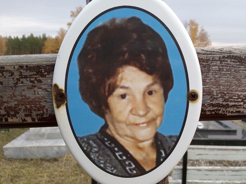 Лямина