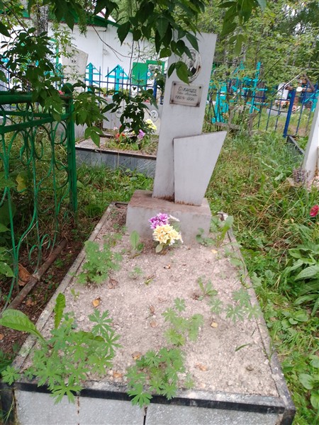 Саканцев Иван Михайлович