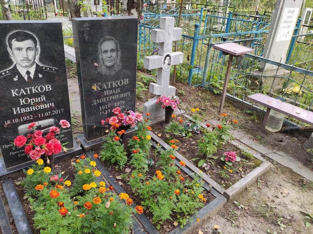 Катков Иван Дмитриевич