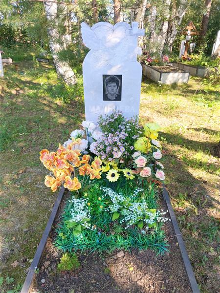 Мальцева Татьяна Николаевна