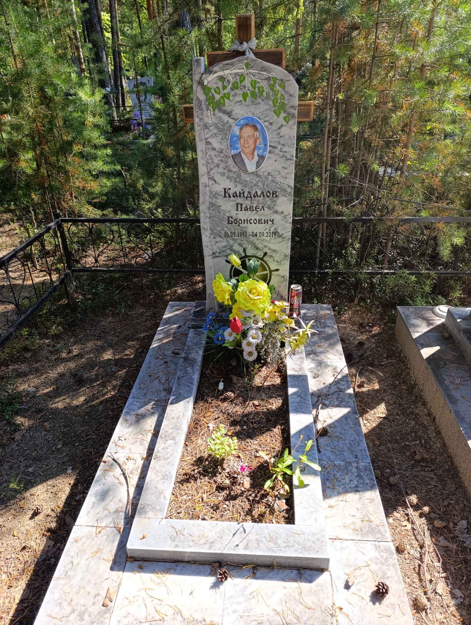 Кайдалов Павел Борисович