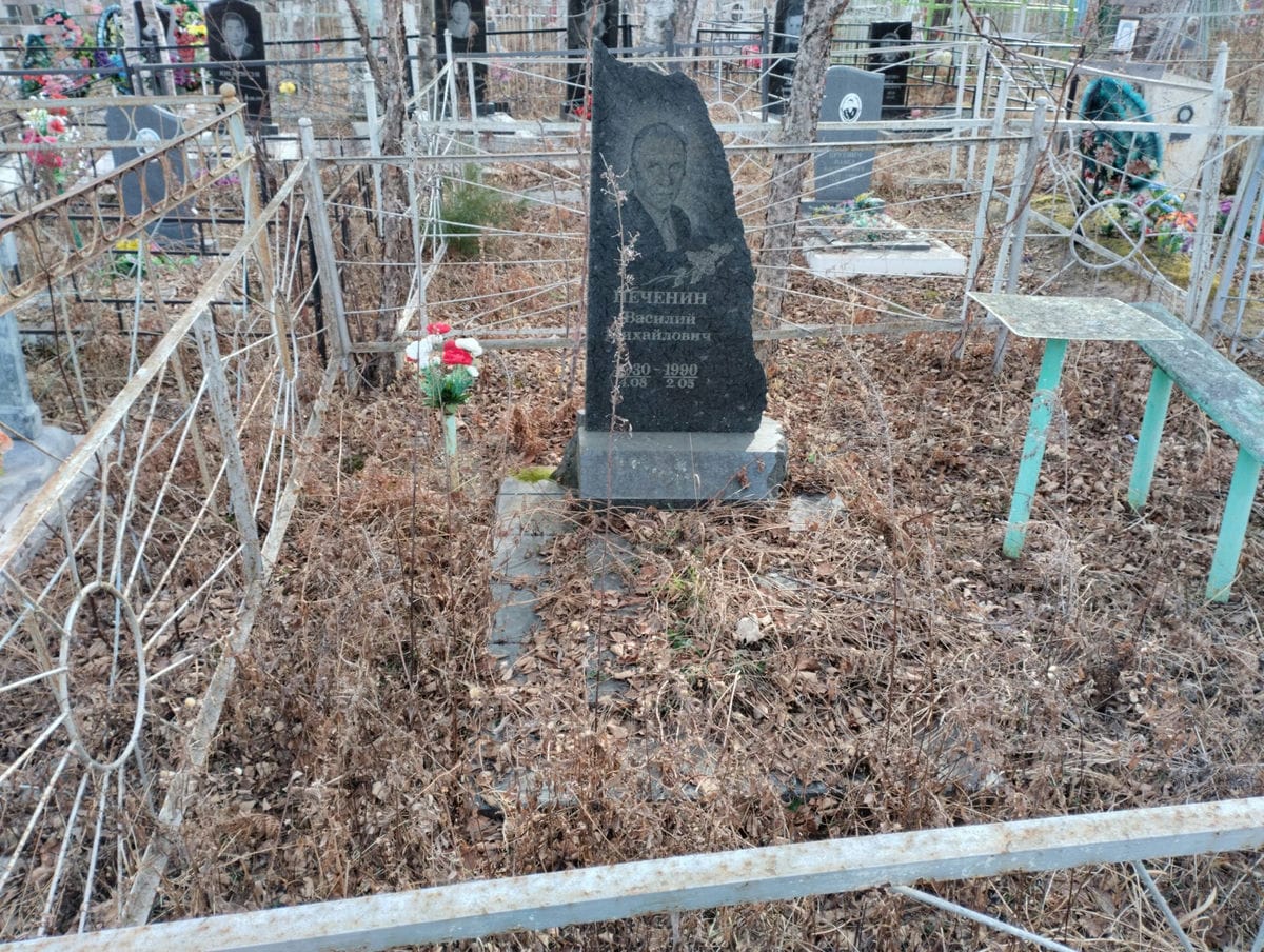 Печенин Василий Михайлович