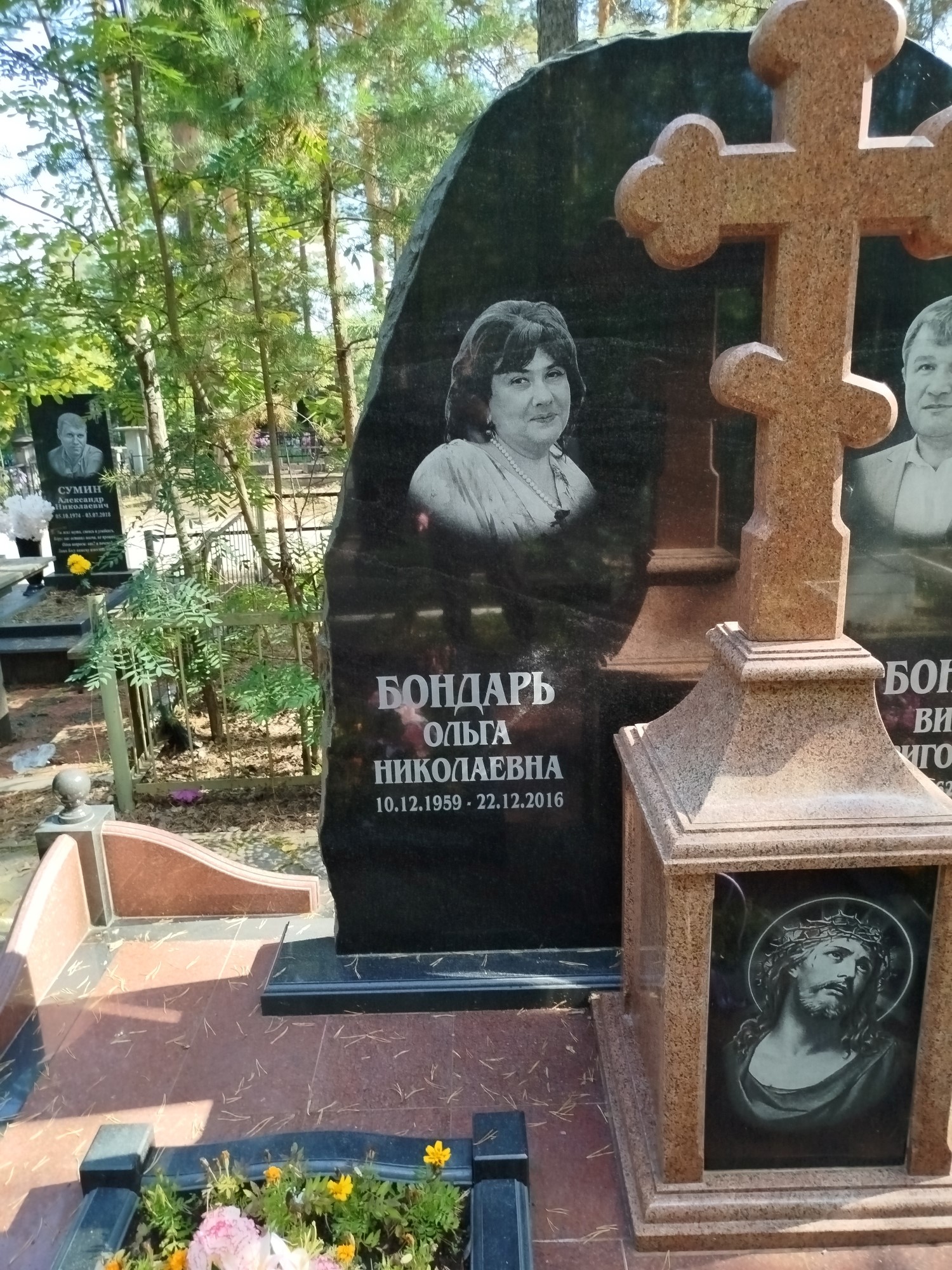 Бондарь Ольга Николаевна