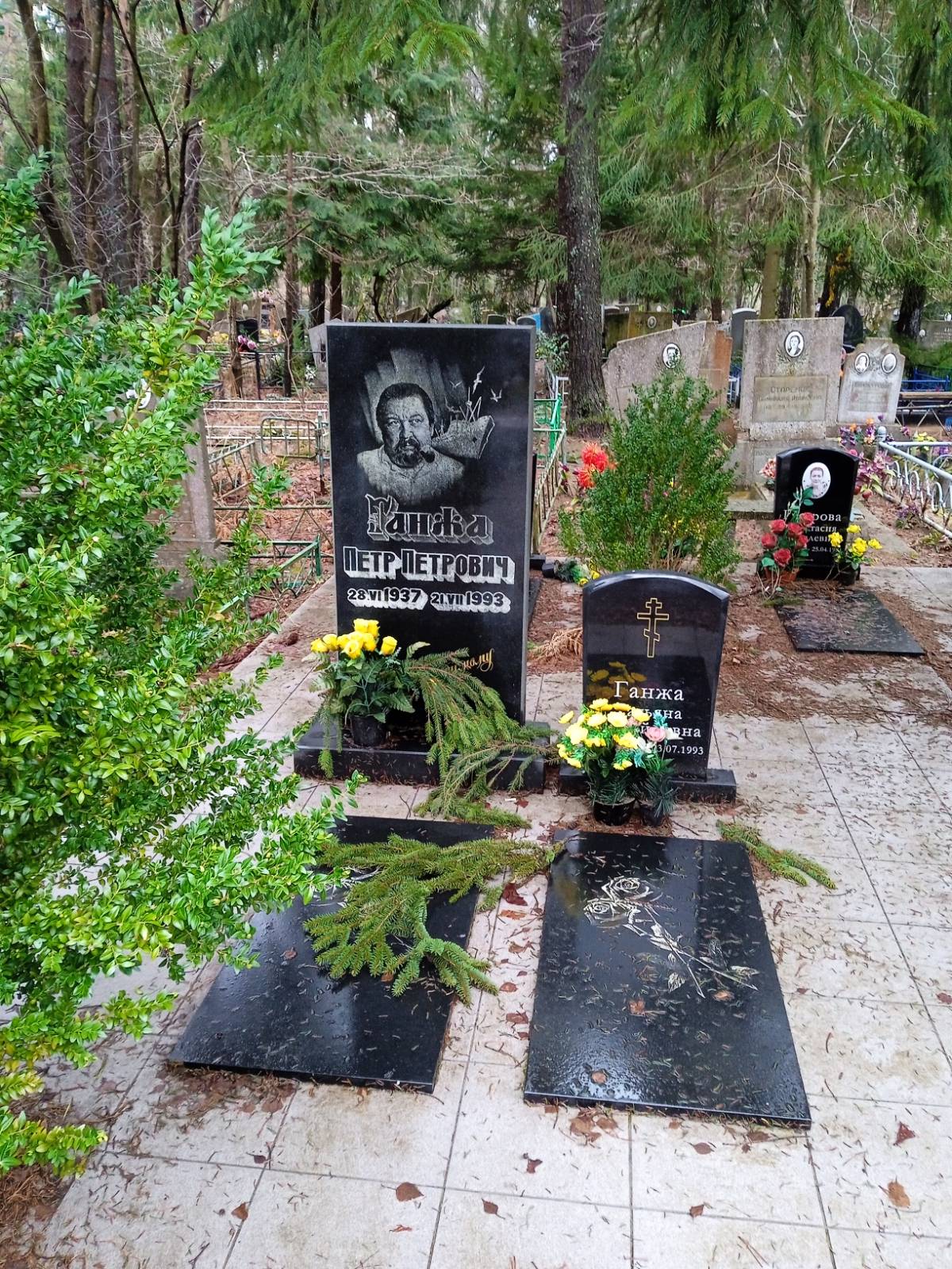 Ганжа Петр Петрович