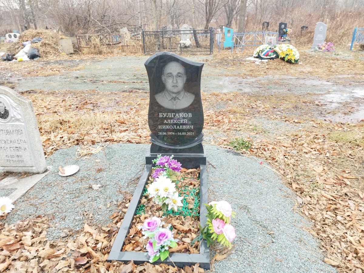 Булгаков Алексей Николаевич