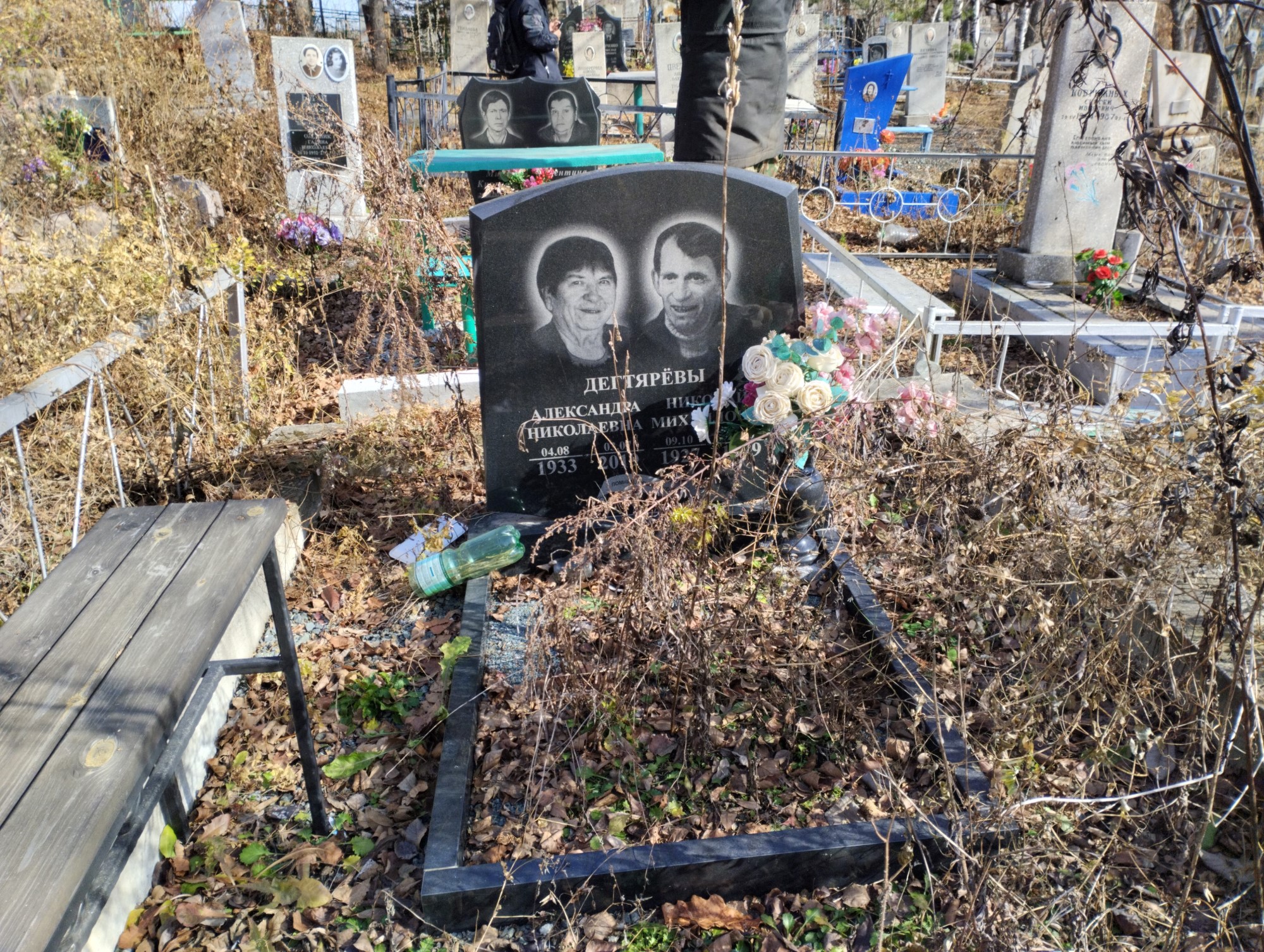 Дегтярев Николай Михайлович