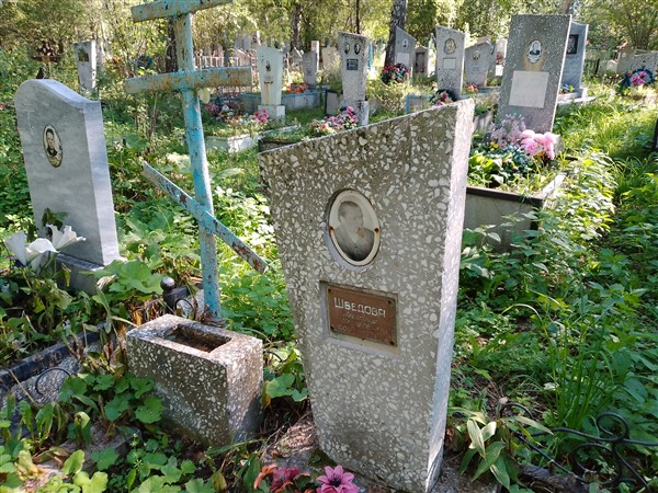Шведова Александра Иосифовна