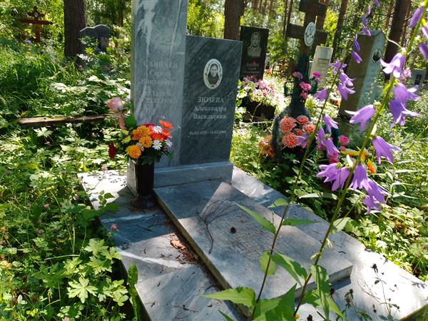 Савичев Сергей Викторович