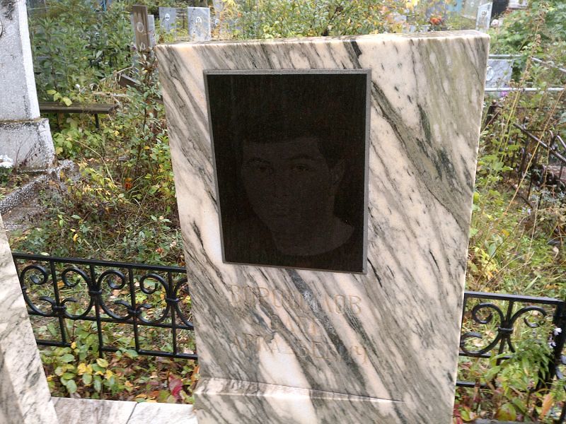 Ворошилов