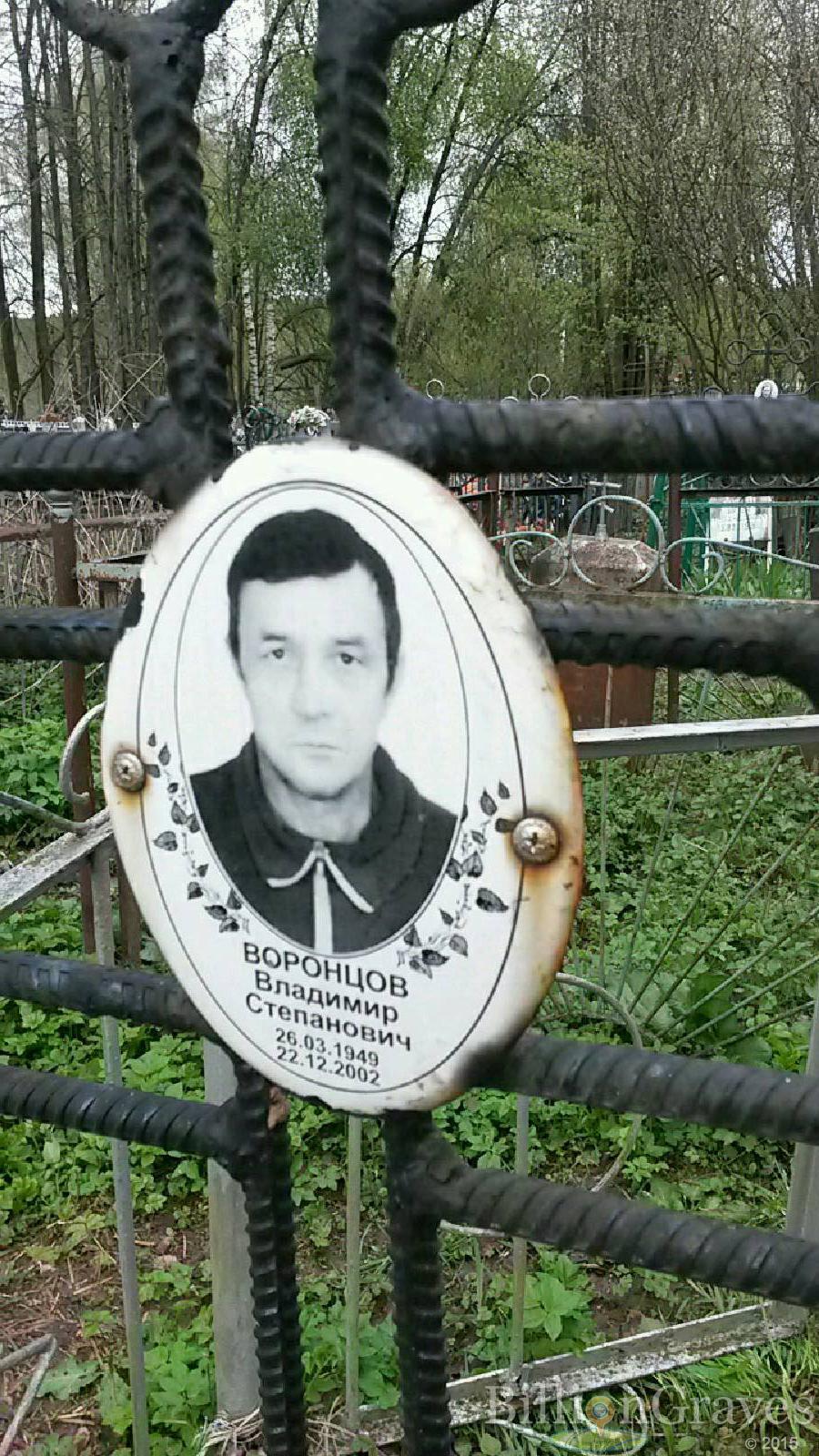 вуколова анна прокофьевна