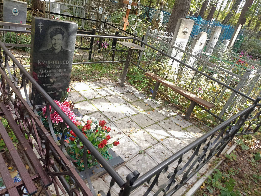 Кудрявцев Федор Михайлович