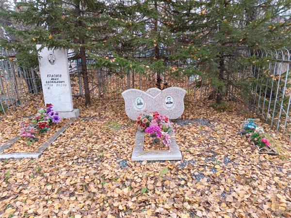 Краснов Иван Васильевич