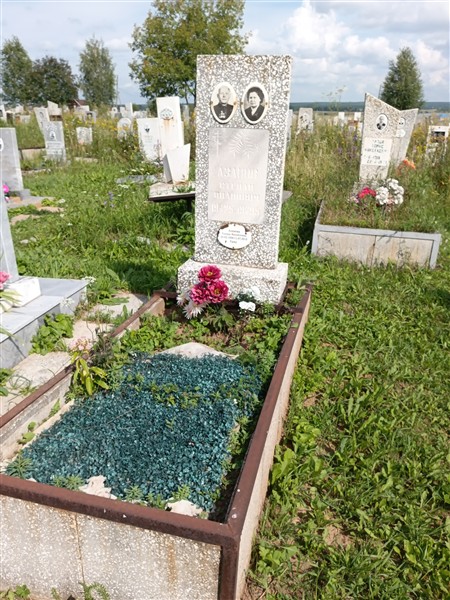 Азанов Степан Иванович