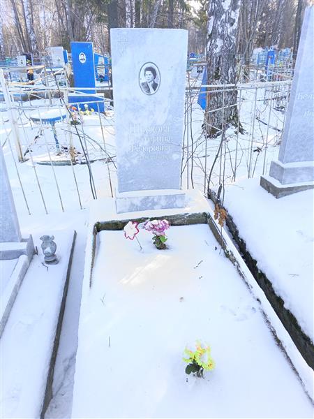 Шведова Екатерина Фёдоровна