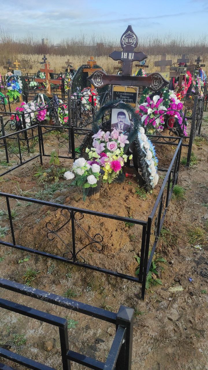 Оленников