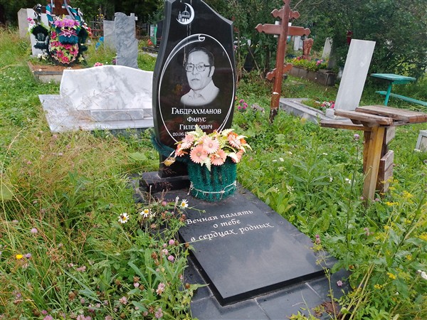 Габдрахманов Фанус Гилемович