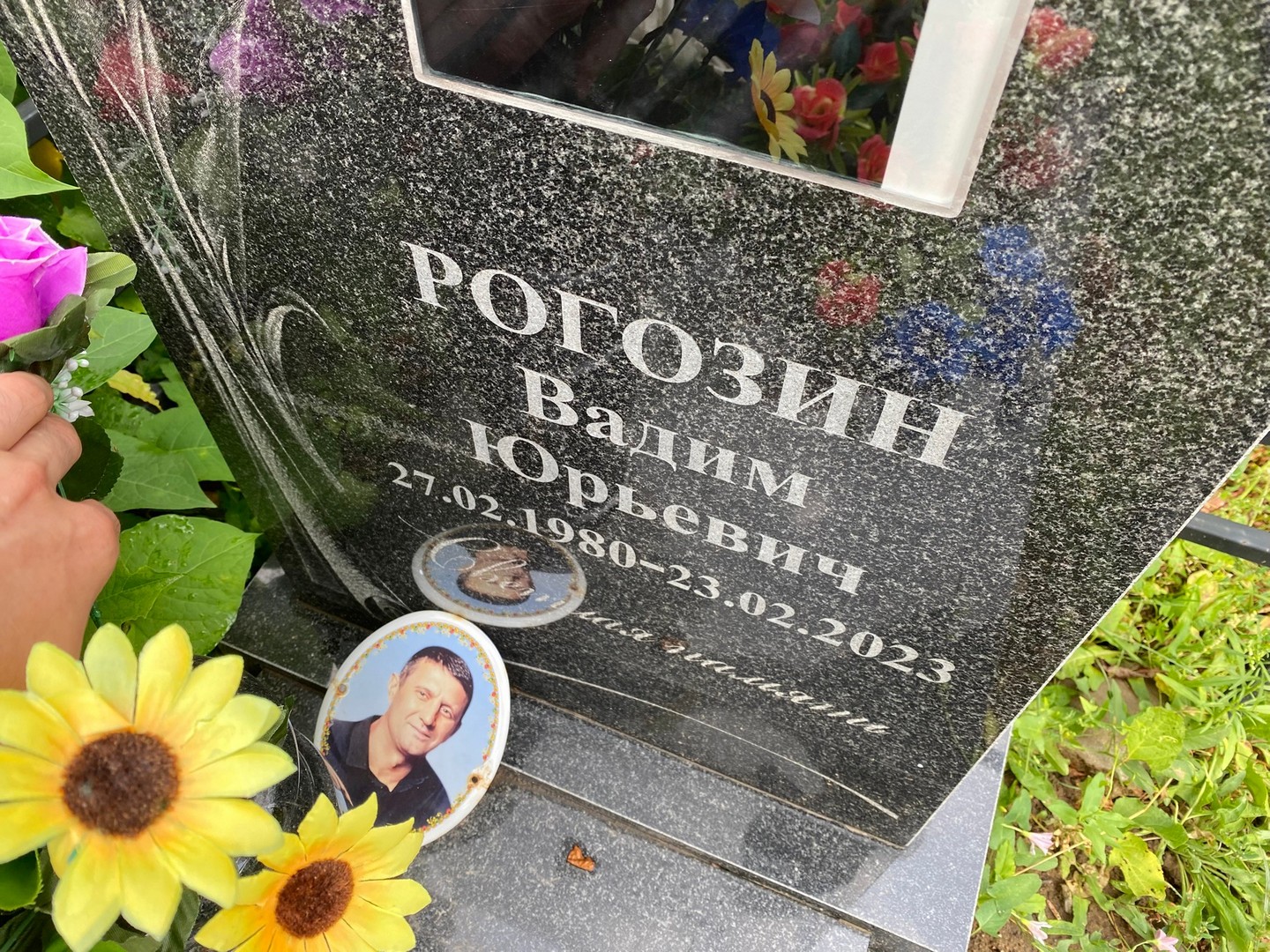 Рогозин