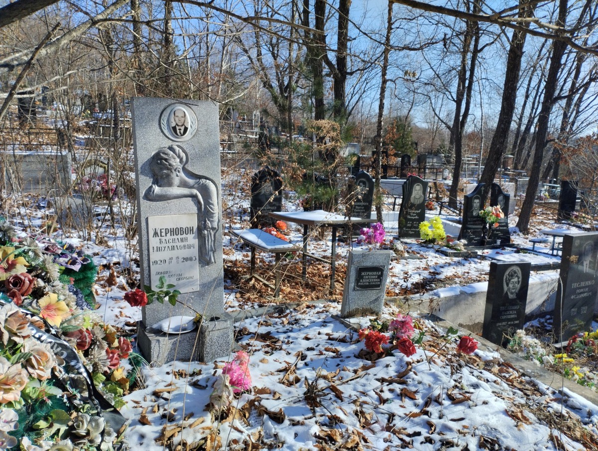 Жерновая Евгения Алексеевна