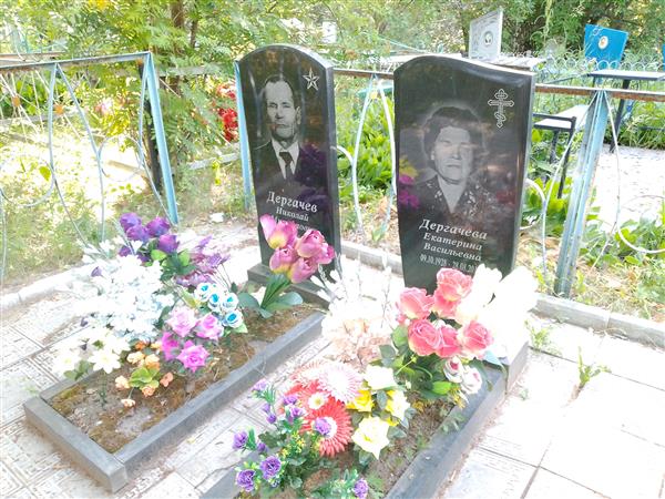 Дергачев Николай Михайлович