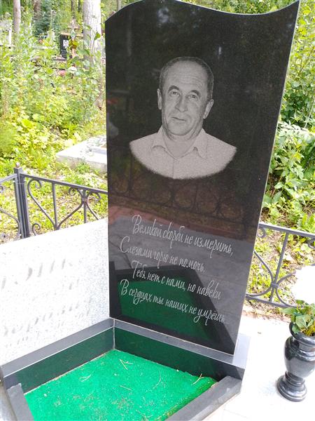 Конопко Николай Фёдорович