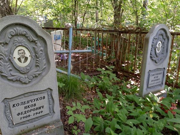 Самсоненко Илья Иванович
