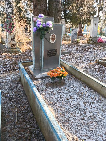 Рычков Павел Михайлович