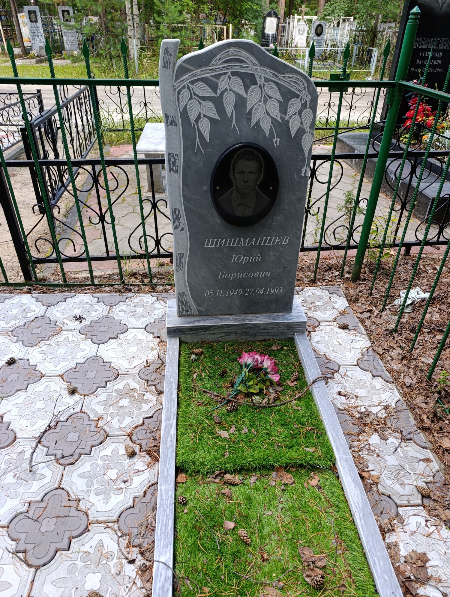 Шишманцев Юрий Борисович