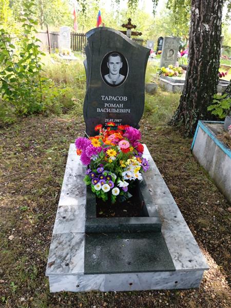 Тарасов Роман Васильевич