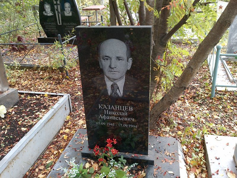 Казанцев