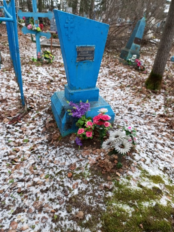 Евдокимова Любовь Васильевна