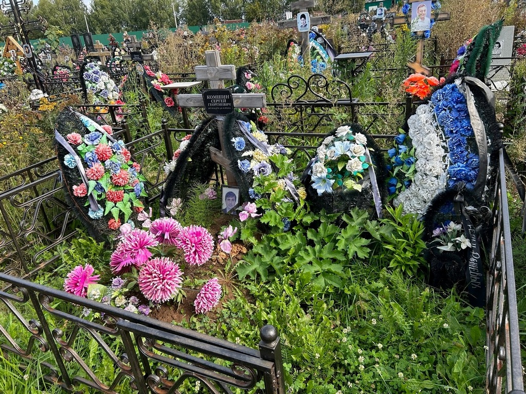 Комшин Сергей Георгиевич