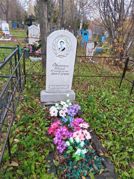Орлова Полина Дмитриевна