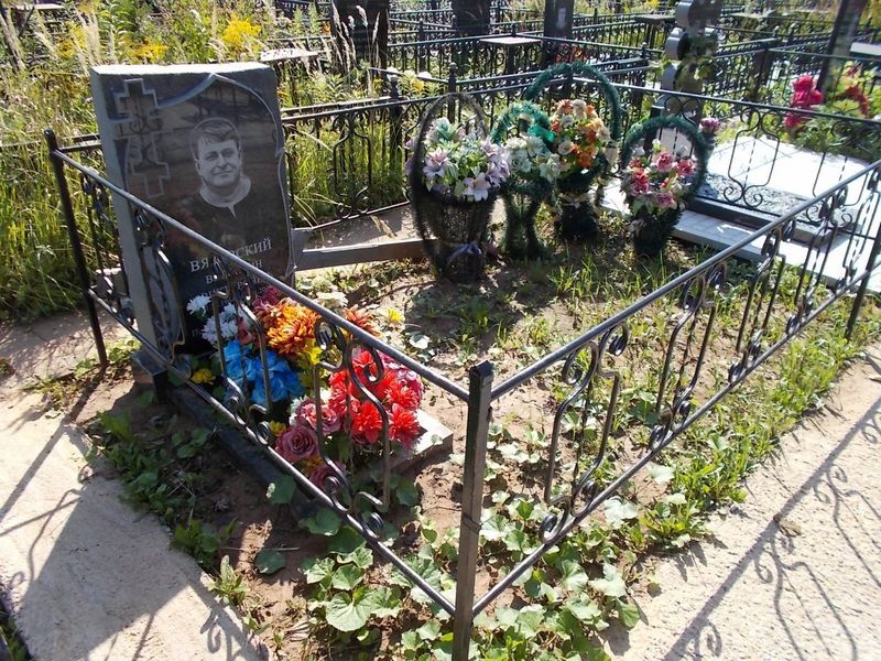 Вязовский Валентин Викторович