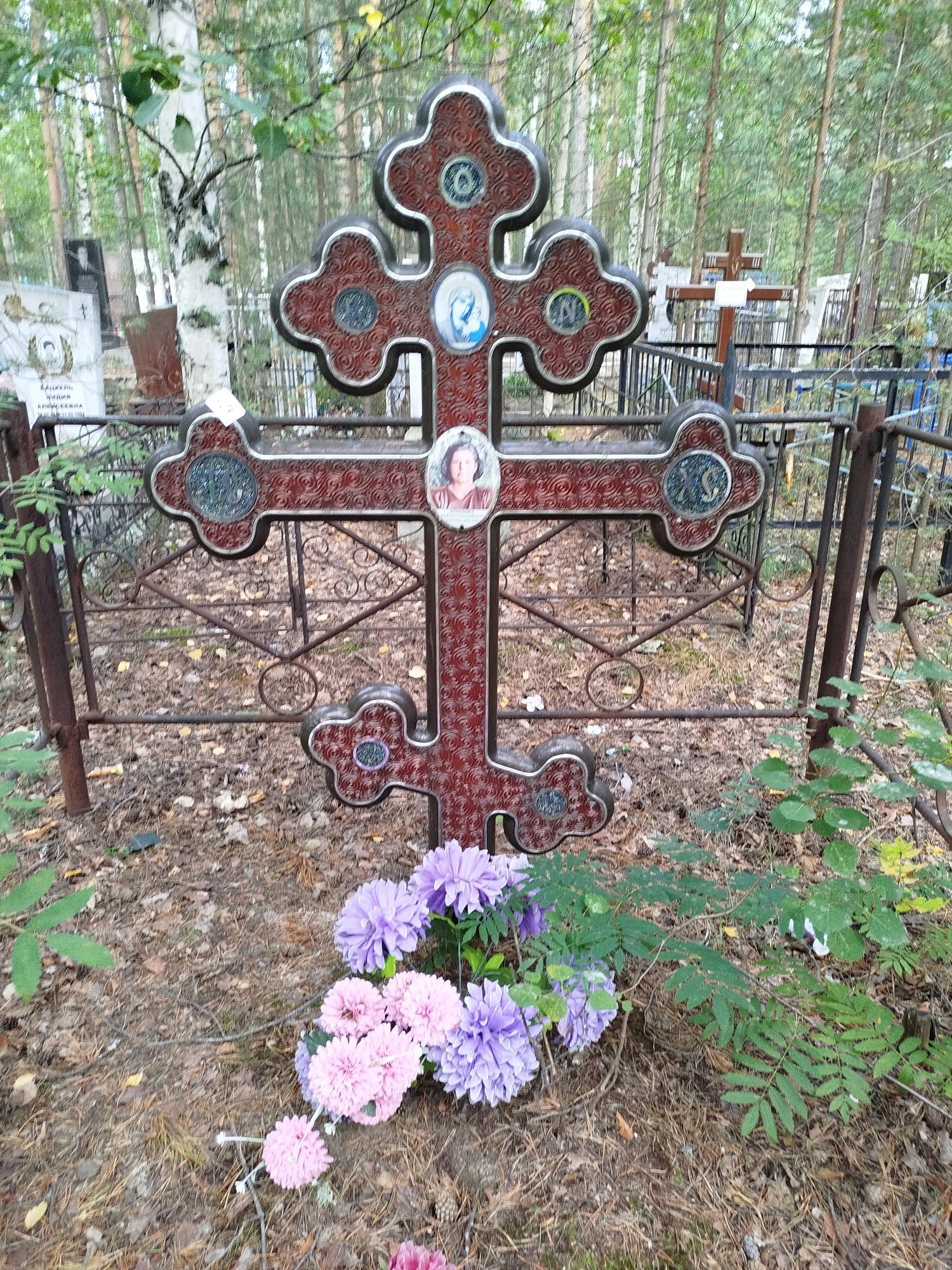 Козлова Руфина Александровна