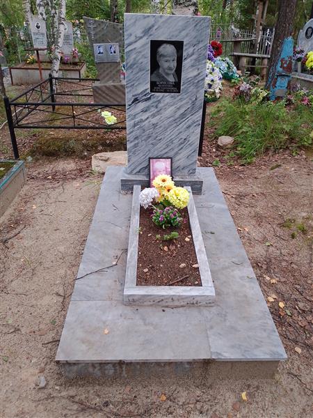 Борисова Валентина Константиновна