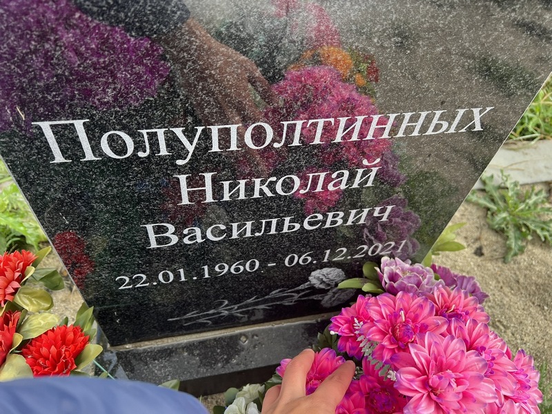 Полуполтинных