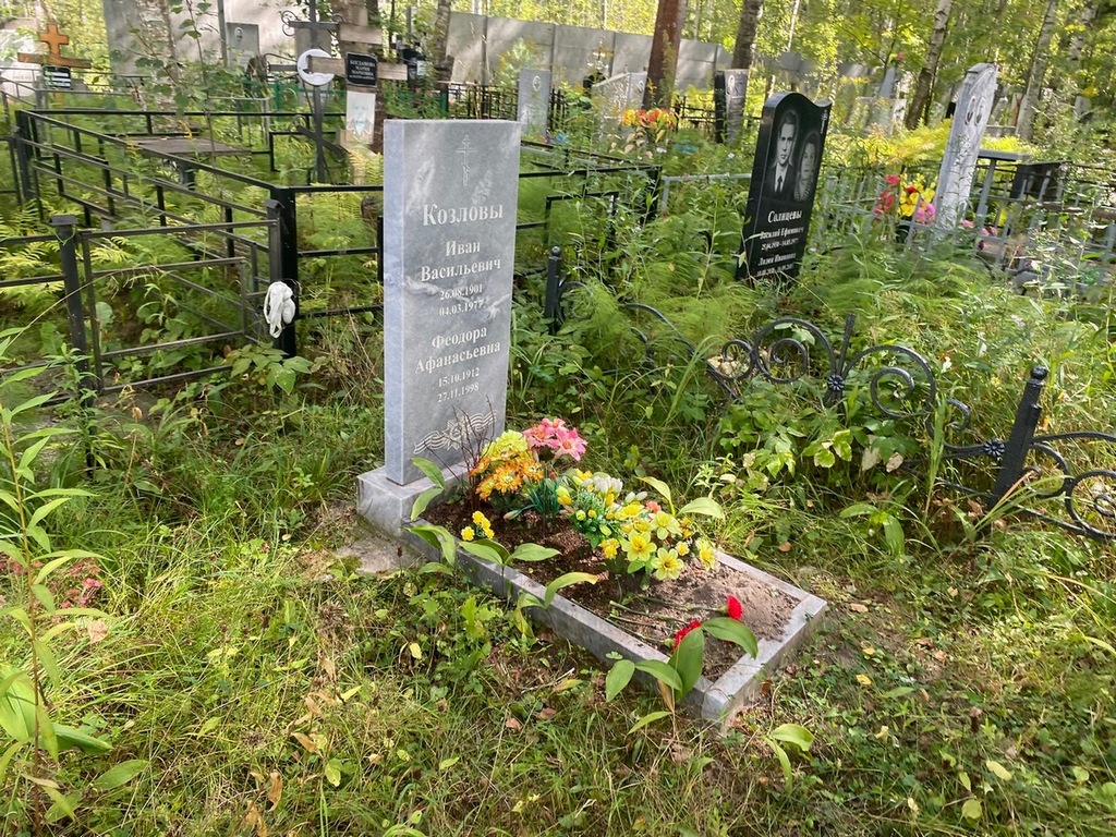 Козлова Феодора Афанасьевна