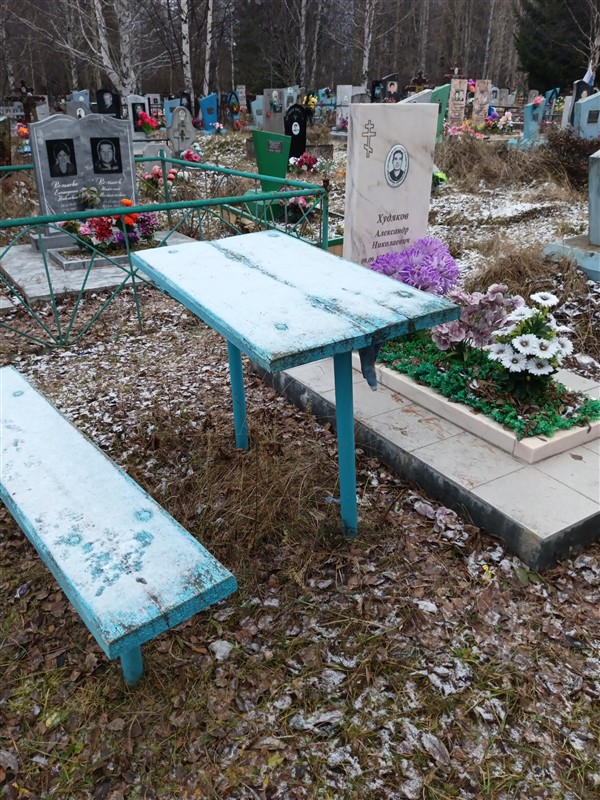 Худяков Александр Николаевич