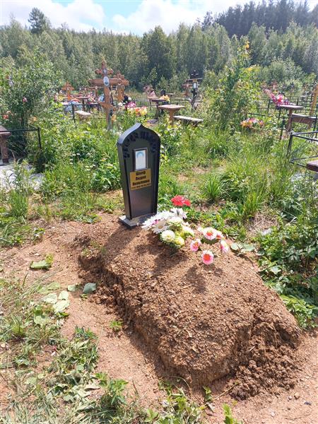 Шопф Лидия Яковлевна