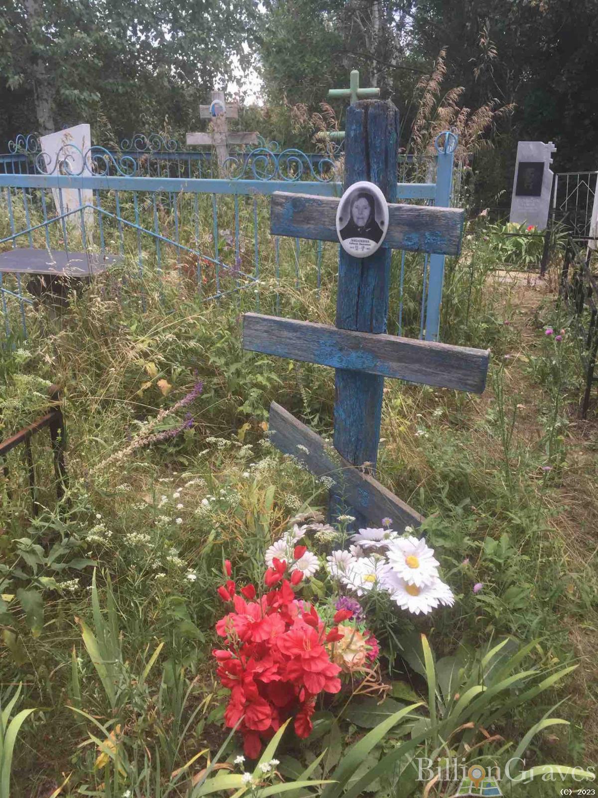 Лопаткина Евдокия Яковлевна