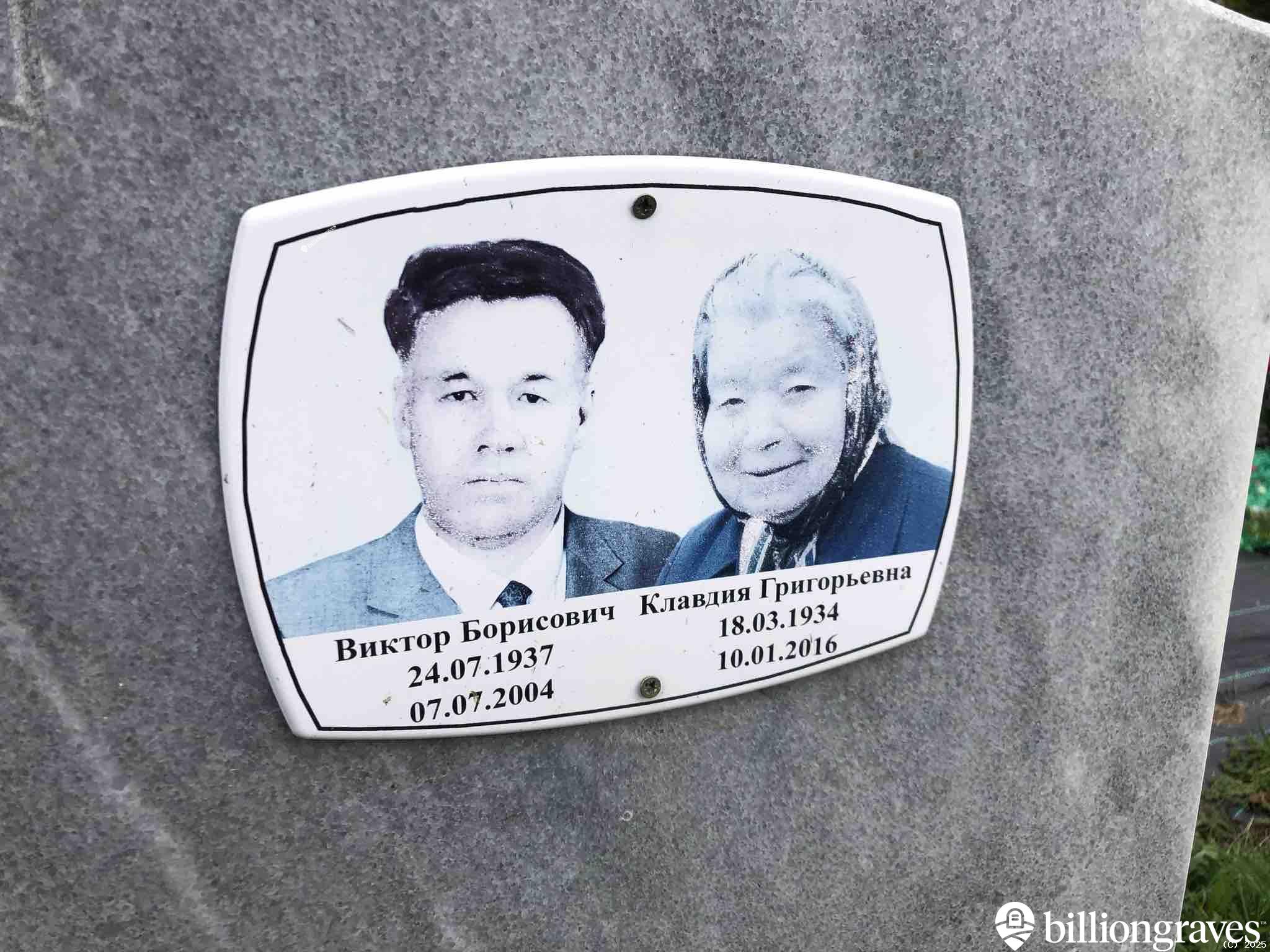 Крытанов Александр Борисович