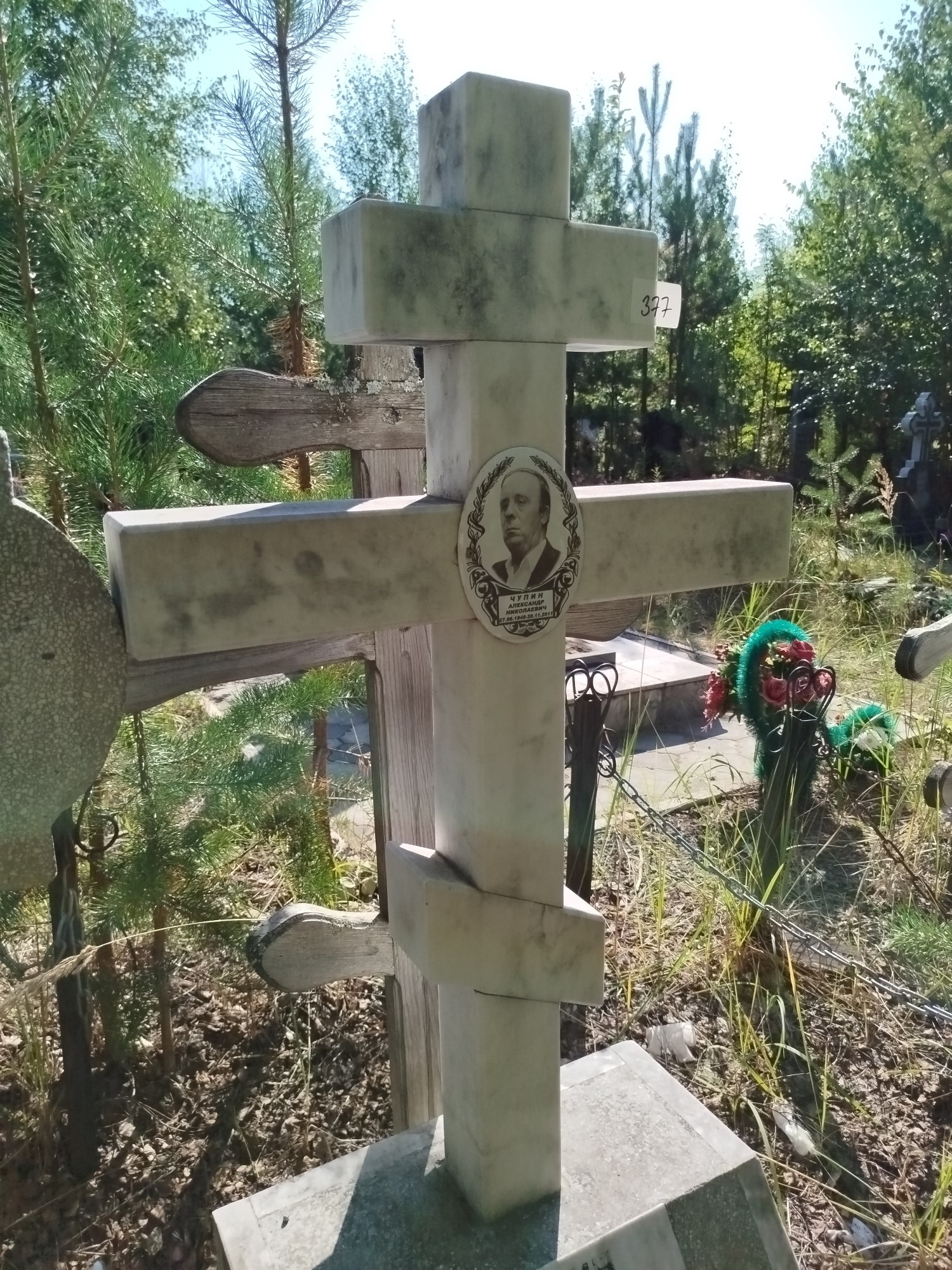 Чупин Александр Николаевич