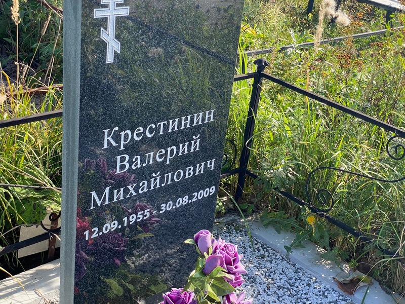 Крестинин