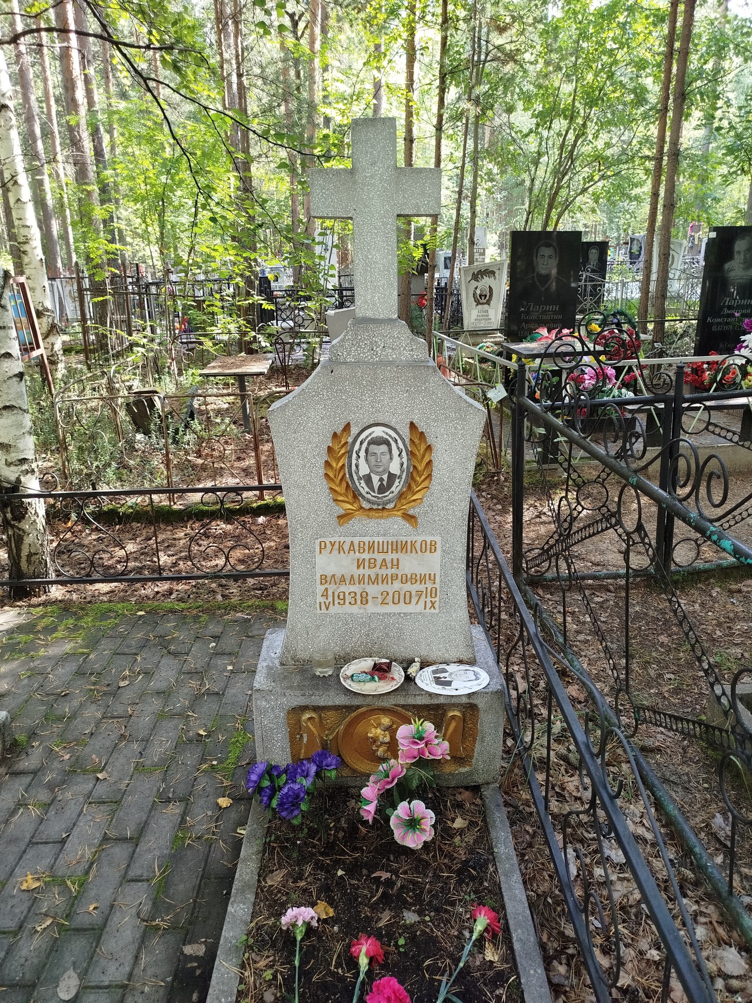 Рукавишников Иван Владимирович