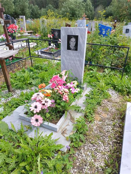 Медведева Александра Григорьевна
