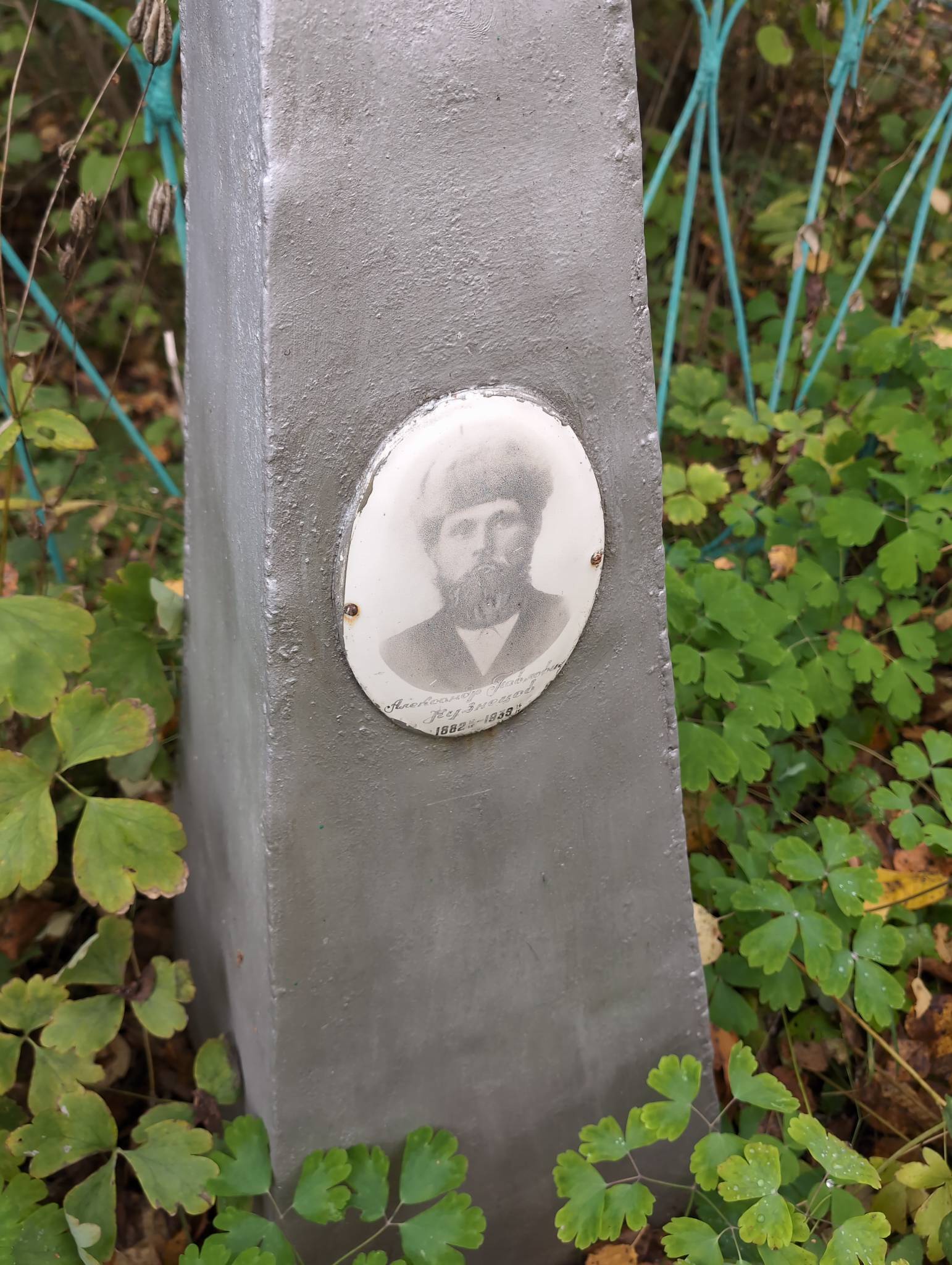 Кузнецов Александр Павлович