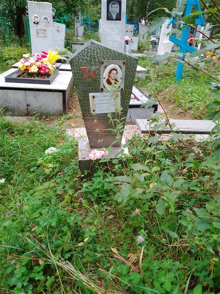 Бердникова Зинаида Вениаминовна