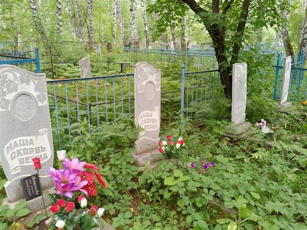 Денисьева Нина Ивановна