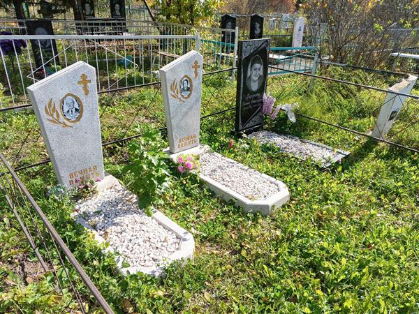 Берёзкина Галина Николаевна